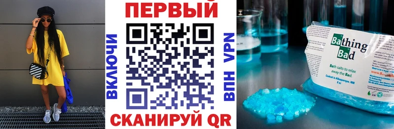 АМФ Розовый  Прокопьевск 