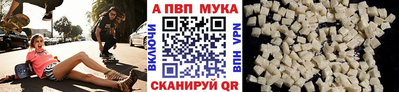 Alpha PVP крисы CK  Прокопьевск 
