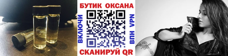 сколько стоит  MEGA ТОР  Бутират Butirat  Прокопьевск 