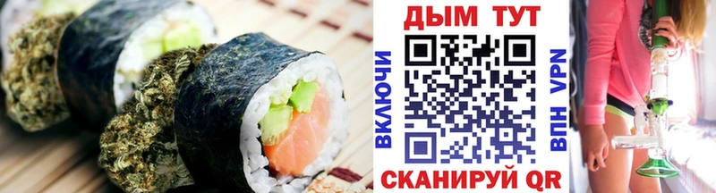 Cannafood конопля  Прокопьевск 