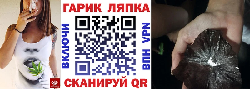 ГАШИШ гарик  Прокопьевск 