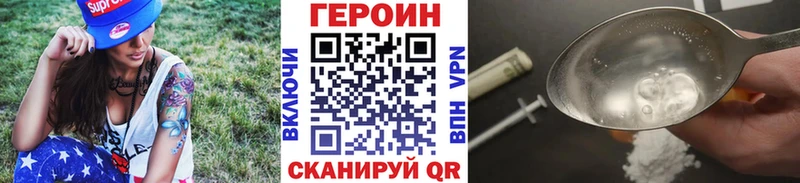 мориарти состав  Прокопьевск  Героин Heroin 