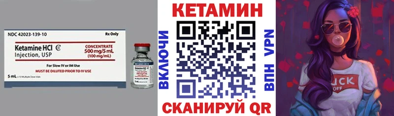 Кетамин ketamine  кракен как войти  Прокопьевск 