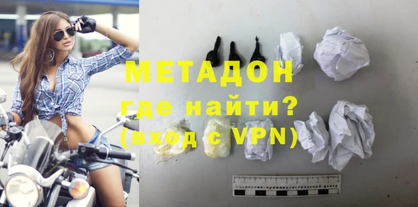 метамфетамин Абинск