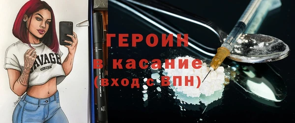 стаф Абдулино