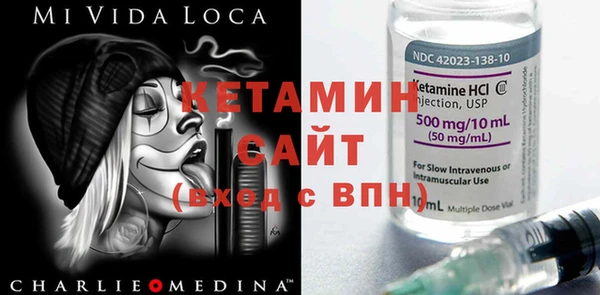 бошки Медногорск
