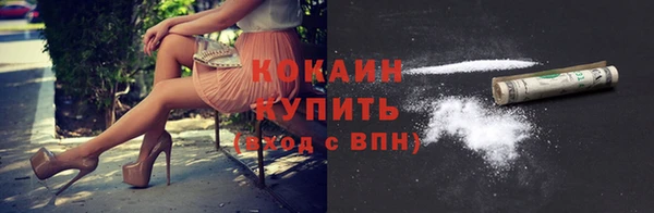 трава Абаза