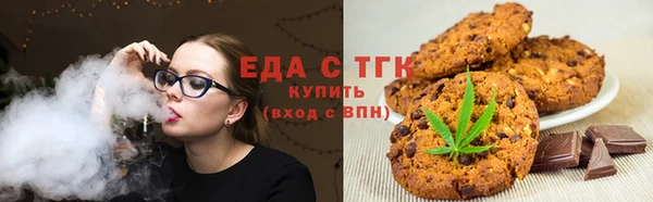 марихуана Мегион