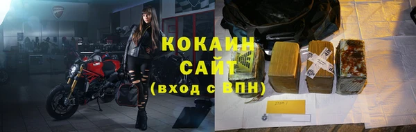 стаф Абдулино