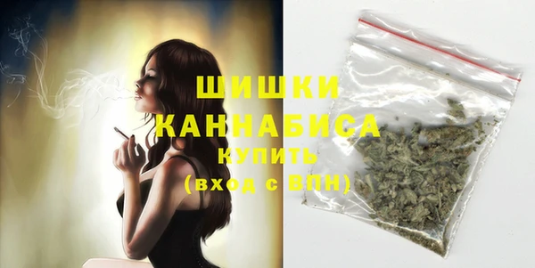 метамфетамин Абинск