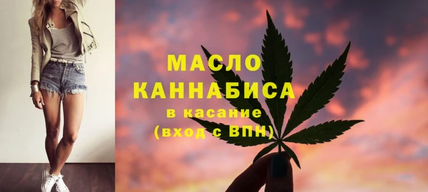 метамфетамин Абинск