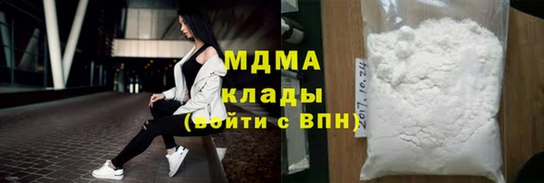стаф Абдулино
