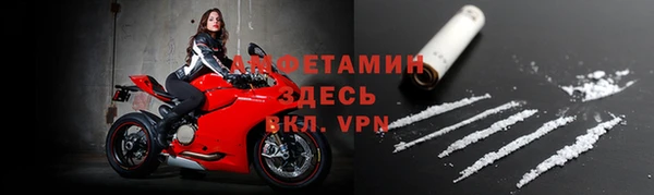 трава Абаза
