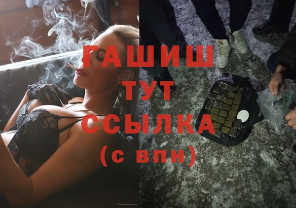 трава Абаза