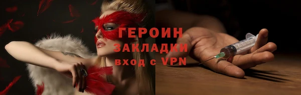 стаф Абдулино