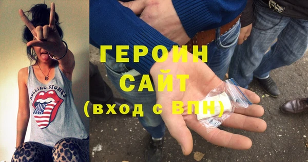 метамфетамин Абинск