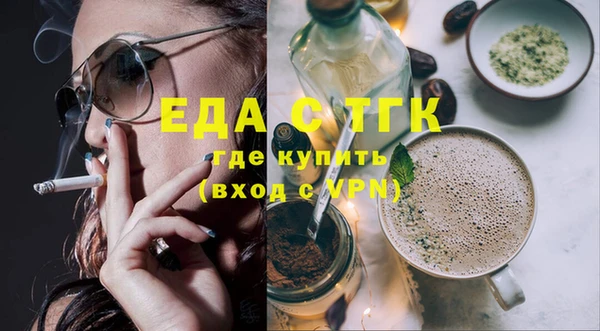 стаф Абдулино