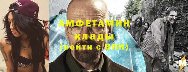 бошки Медногорск