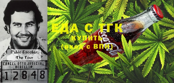метамфетамин Абинск