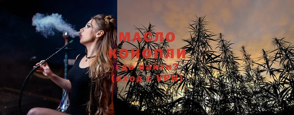 стаф Абдулино