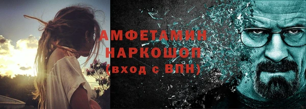 трава Абаза