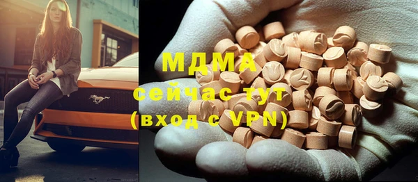 метамфетамин Абинск