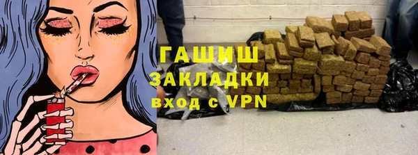 наркотики Медвежьегорск