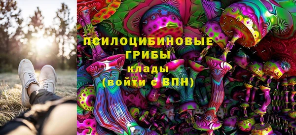 марихуана Мегион