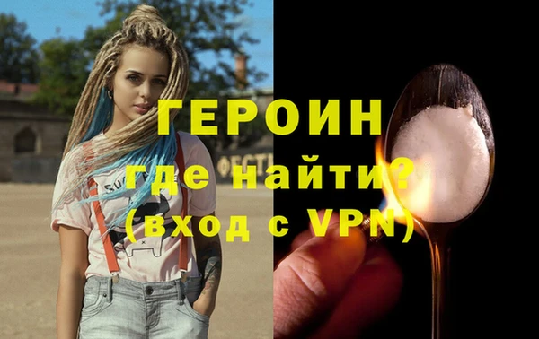 марихуана Мегион
