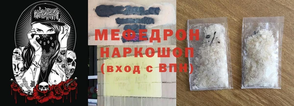 трава Абаза