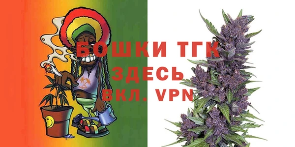 метамфетамин Абинск