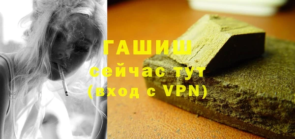бошки Медногорск
