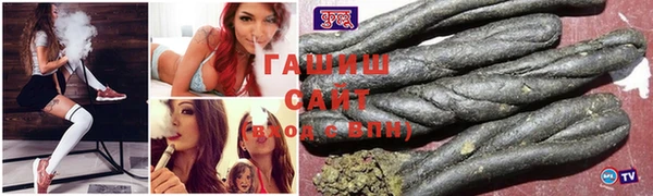 метамфетамин Абинск