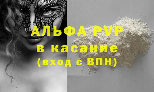 трава Абаза