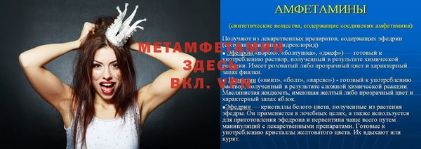 стаф Абдулино