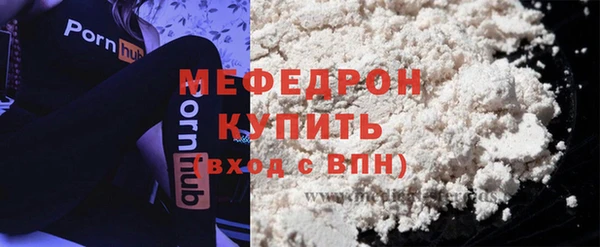 марихуана Мегион