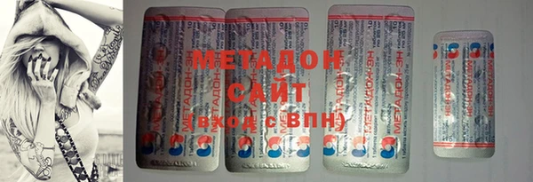 метамфетамин Абинск