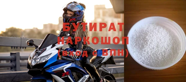 трава Абаза
