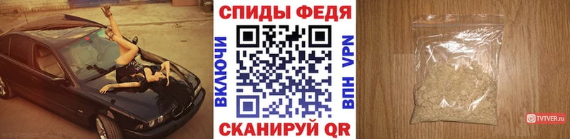 наркошоп  Прокопьевск  МЕТАМФЕТАМИН Methamphetamine 