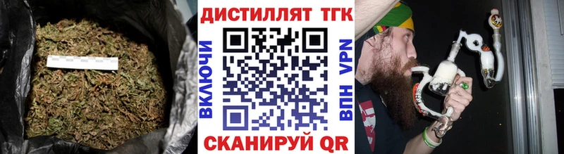 Дистиллят ТГК концентрат  хочу наркоту  Прокопьевск 