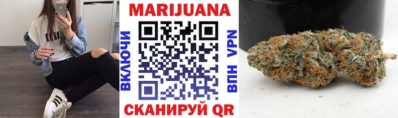 Каннабис OG Kush  Прокопьевск 